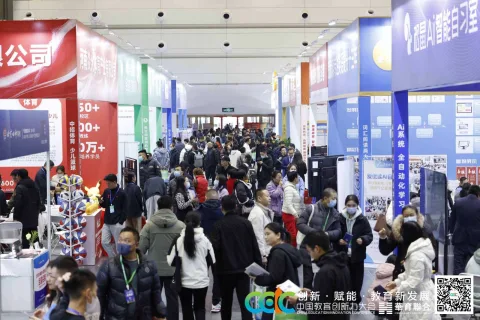 展会现场 9
