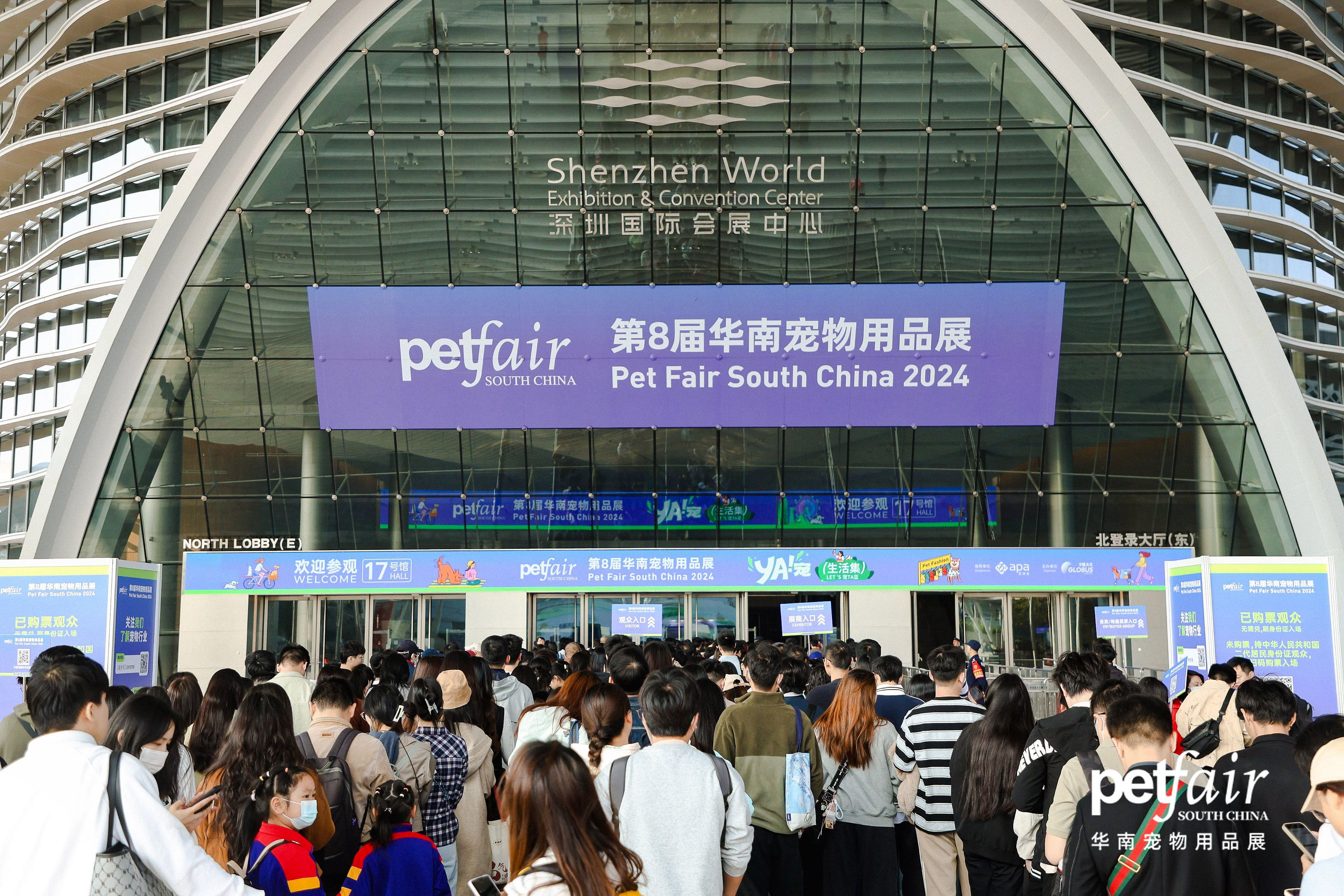 Pet Fair South China