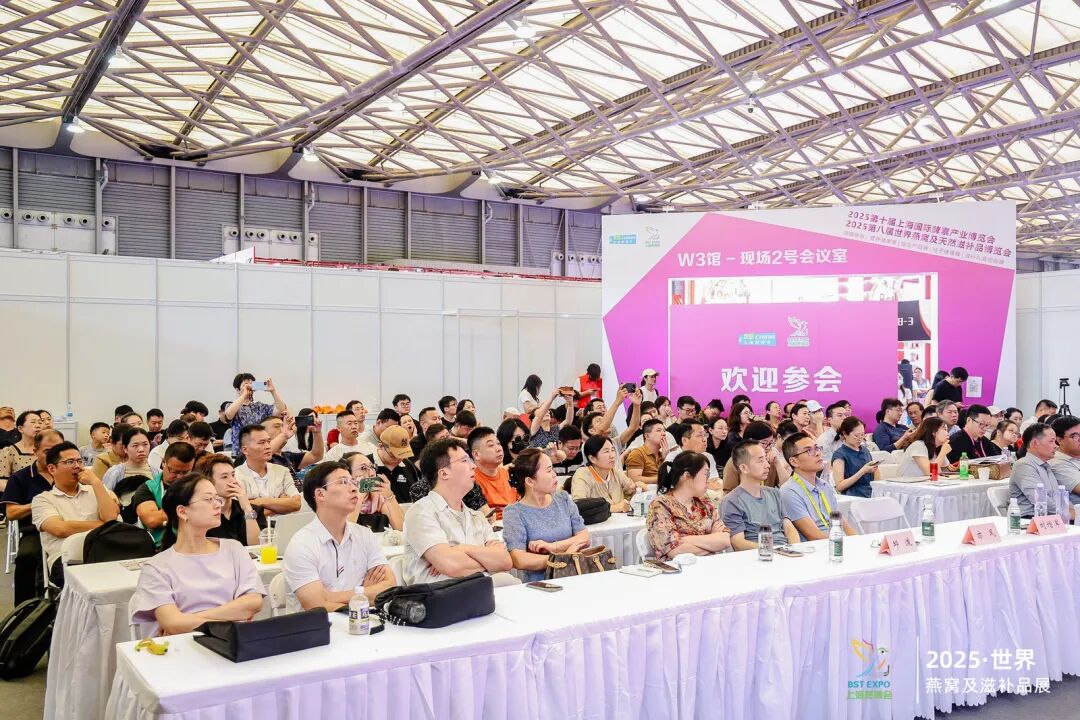 Xiamen Bird's Nest Expo 图片 3