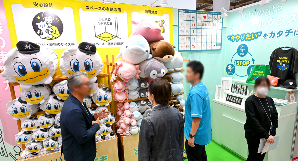 Japan Sports Week 图片 2