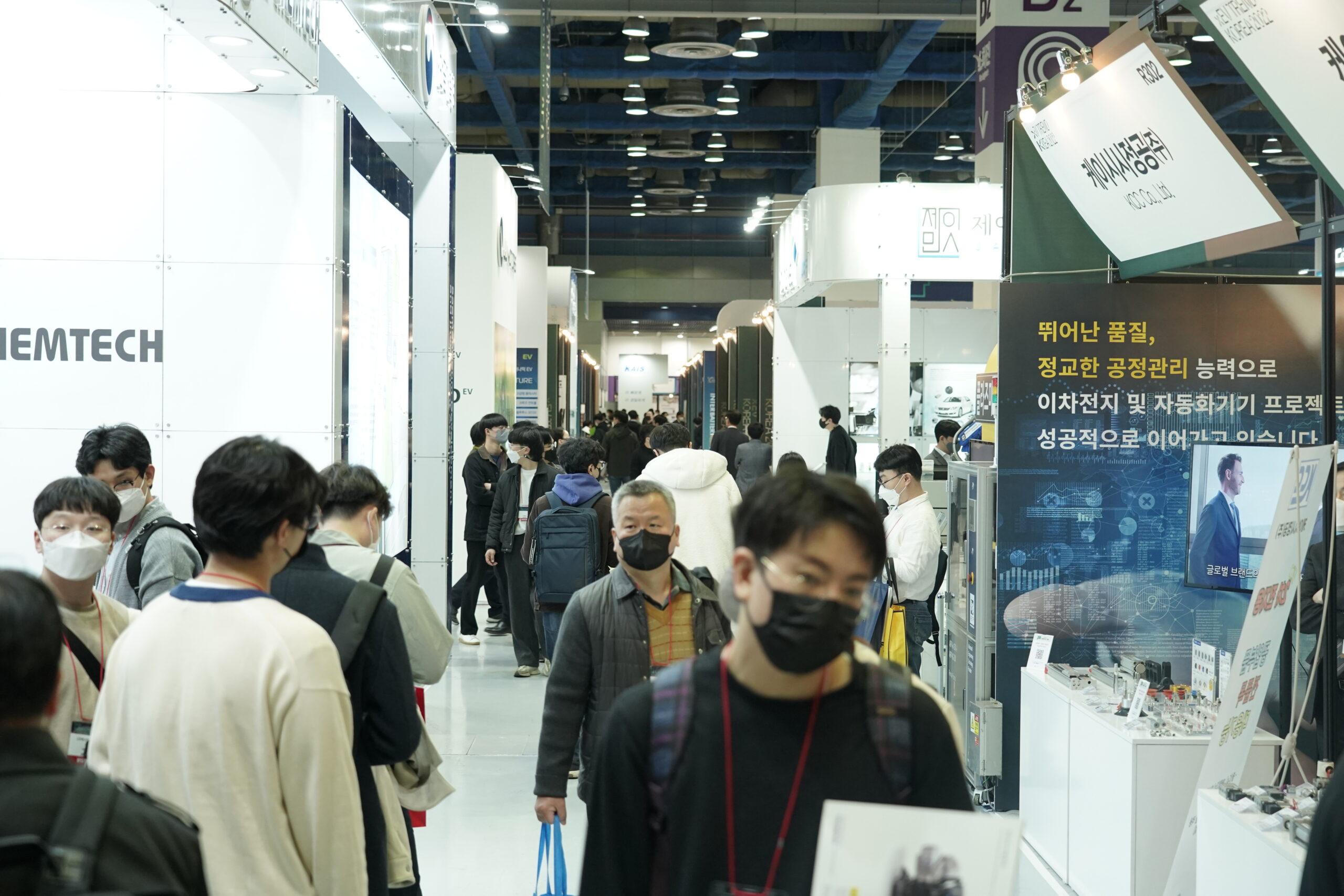 EV TREND KOREA