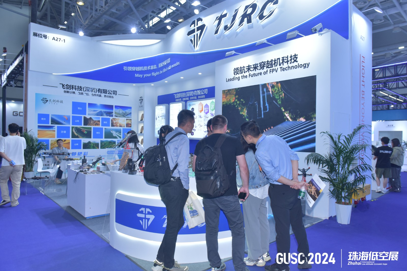 The Global Unmanned Systems Conference / Guangzhou International Low-altitude Economy Trade Expo 图片 3