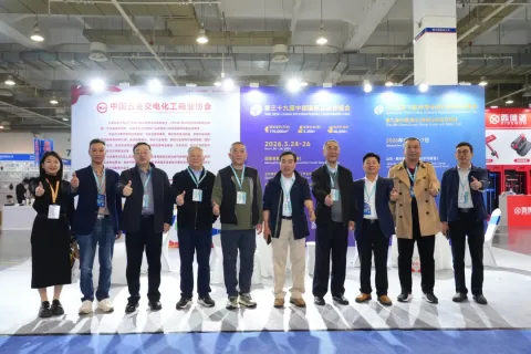 展会现场 4
