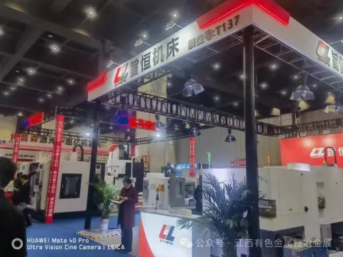 展会现场 3