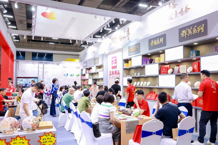 China (Guangzhou) International Tea Industry Expo