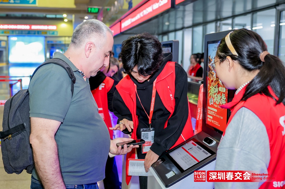 LED CHINA · Shenzhen Spring (Edition) 图片 5