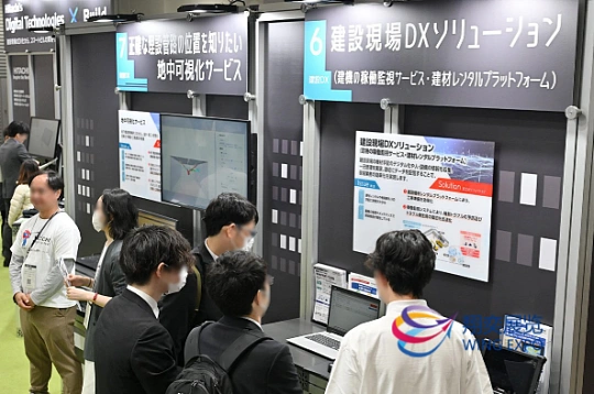 JAPAN BUILD OSAKA 图片 4