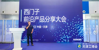 展会现场 10
