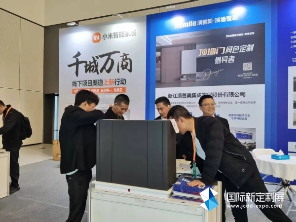 展会现场 8