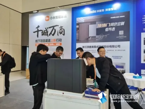 展会现场 8
