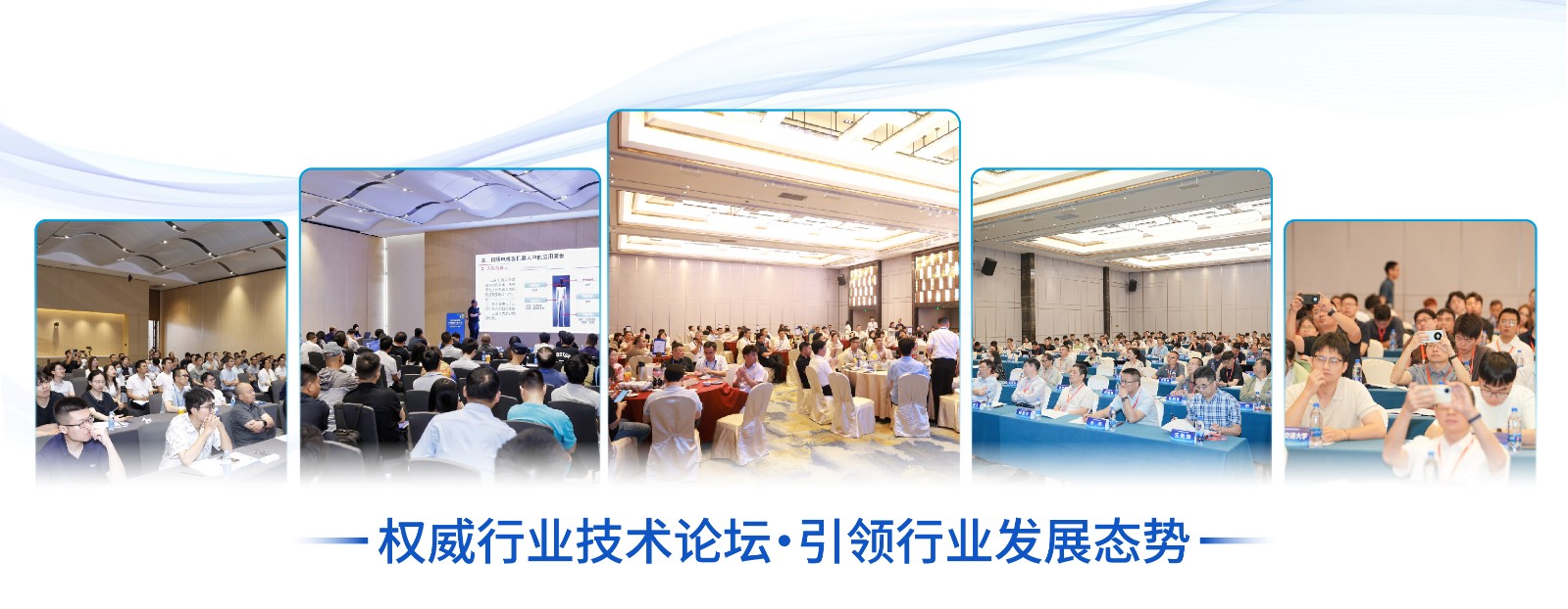 Shenzhen (China) International Coil Winding & Electronic Transformer Exhibition 图片 3