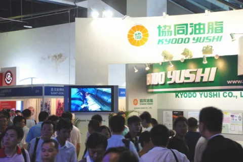 展会现场 10
