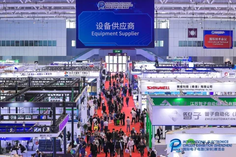 展会现场 2