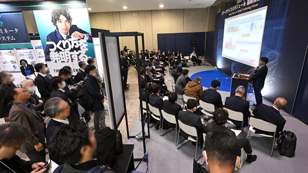 NEPCON JAPAN [September] 图片 3