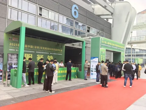 展会现场 1