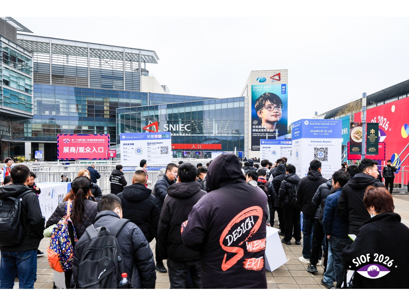 The China (Shanghai) International Optics Fair 图片 4
