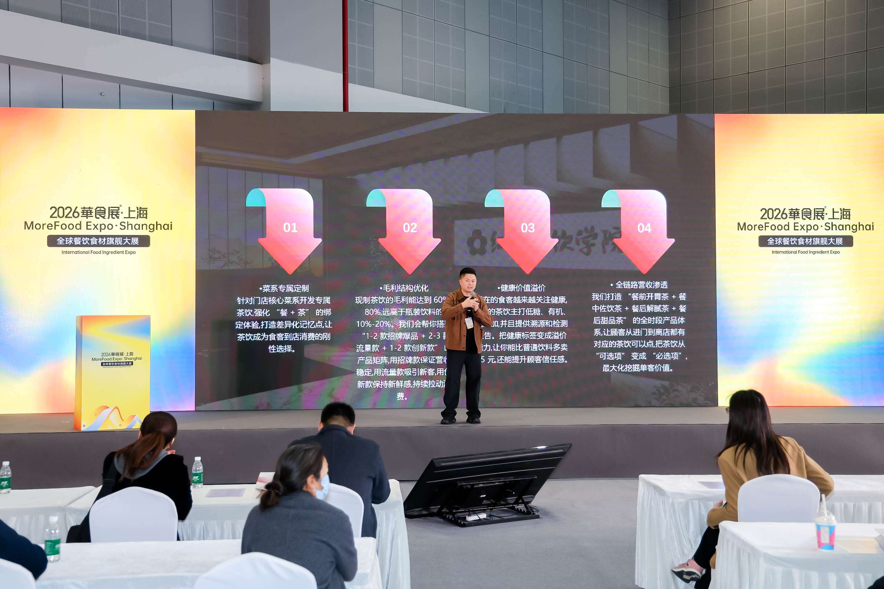 Pre-Prepared Food Expo 图片 4