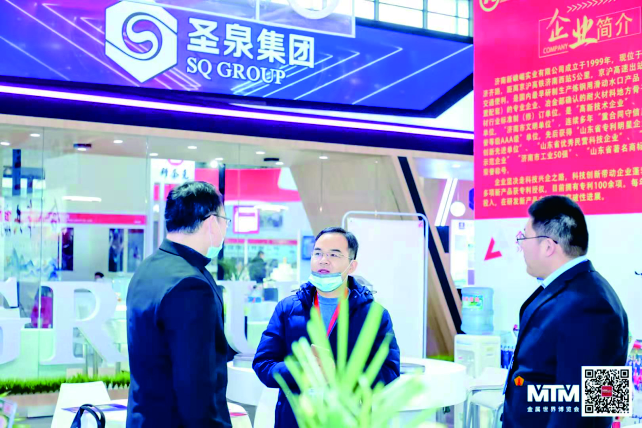Shanghai International Foundry Exhibition 图片 3