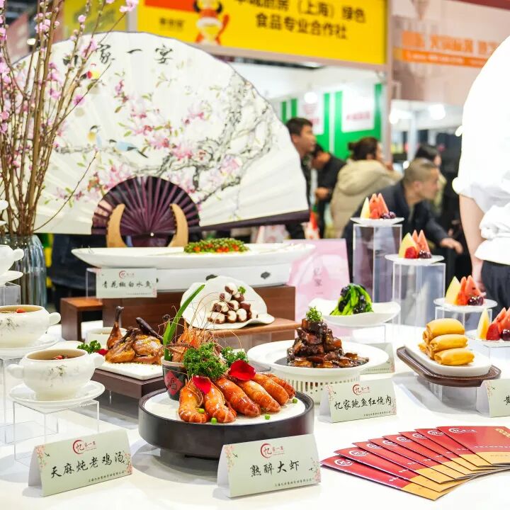 Shanghai International Central Kitchen Processing Equipment Expo 图片 3