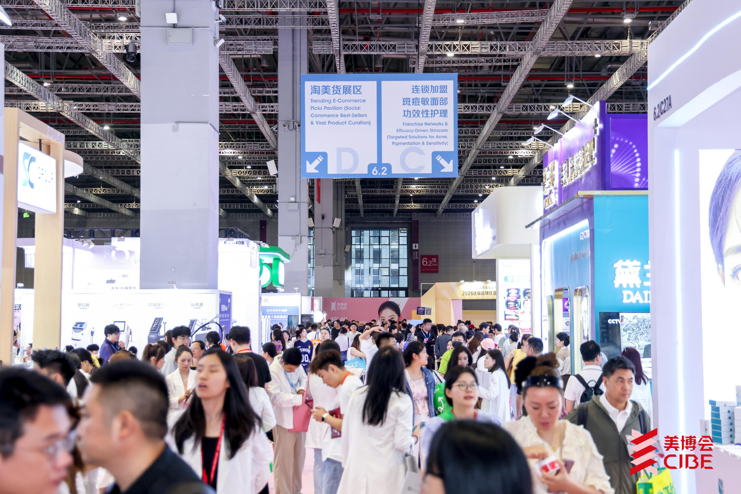 HANGZHOU Beauty Expo