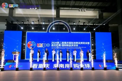 展会现场 3