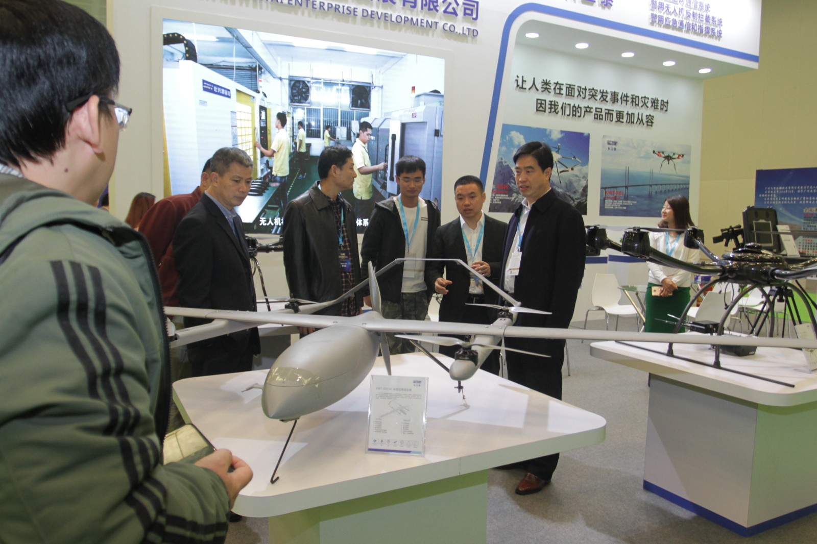 The Global Unmanned Systems Conference / Guangzhou International Low-altitude Economy Trade Expo 图片 4