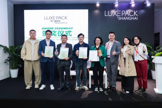 LUXE PACK Shanghai 图片 5