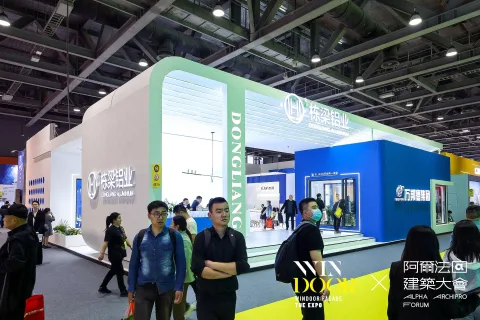 展会现场 6