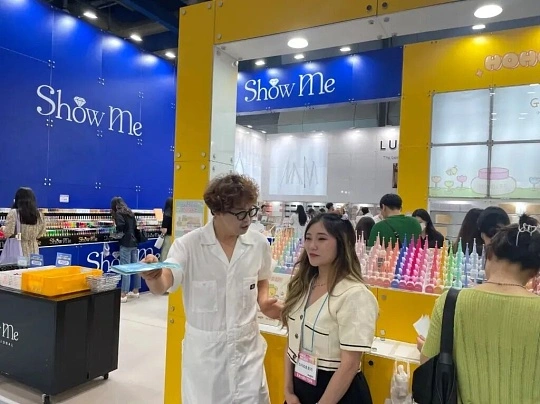 KONAIL EXPO