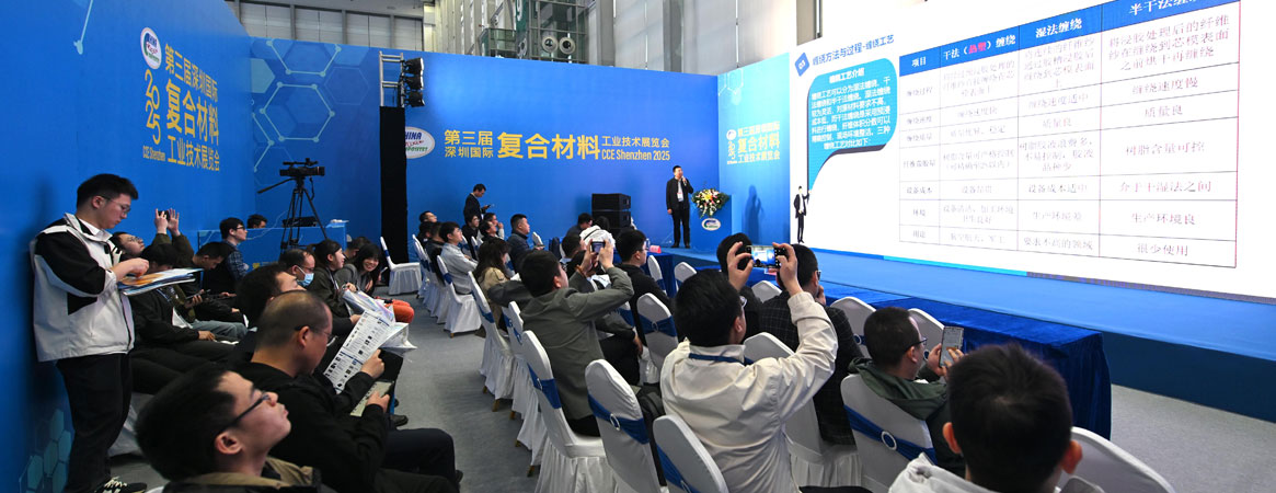 CCE Shenzhen 图片 4