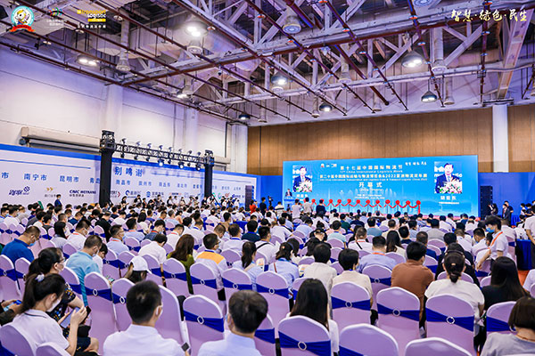 The China International Transportation and Logistics Expo 图片 4