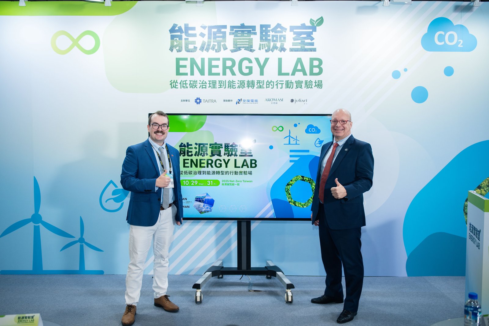 Energy Taiwan & Net-Zero Taiwan 图片 2