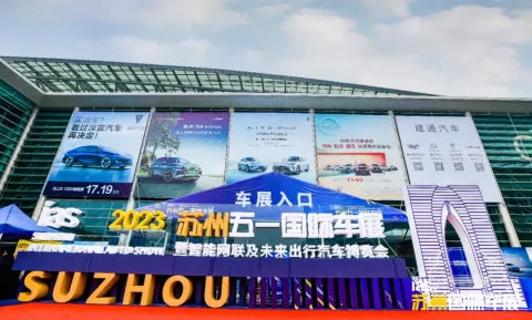 展会现场 2