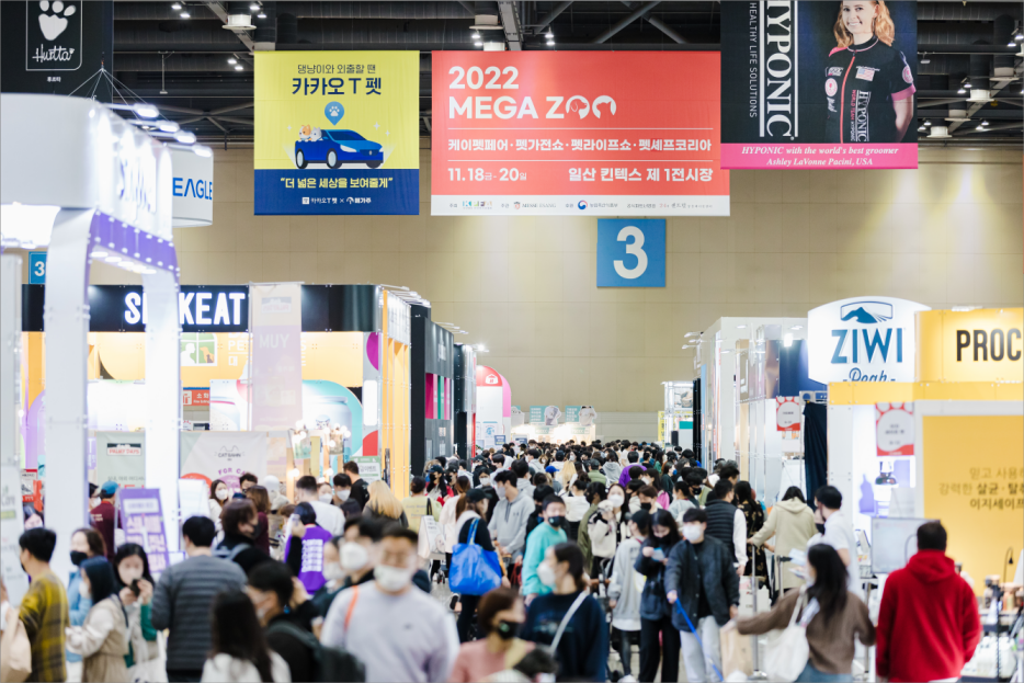Grandeur World Pet Fair Foshan