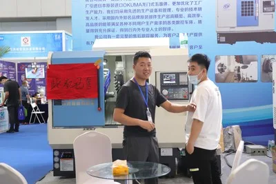 展会现场 1