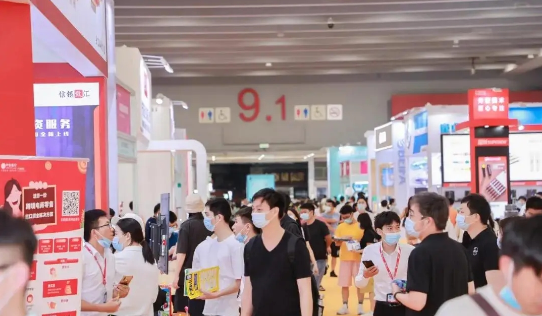 CHONGQING CROSS-BORDER E-COMMERCE FAIR