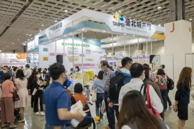 展会现场 2