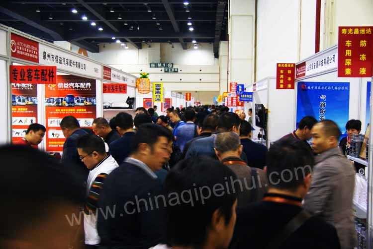 National Auto Parts Fair and National Auto Parts Procurement Fair 图片 3