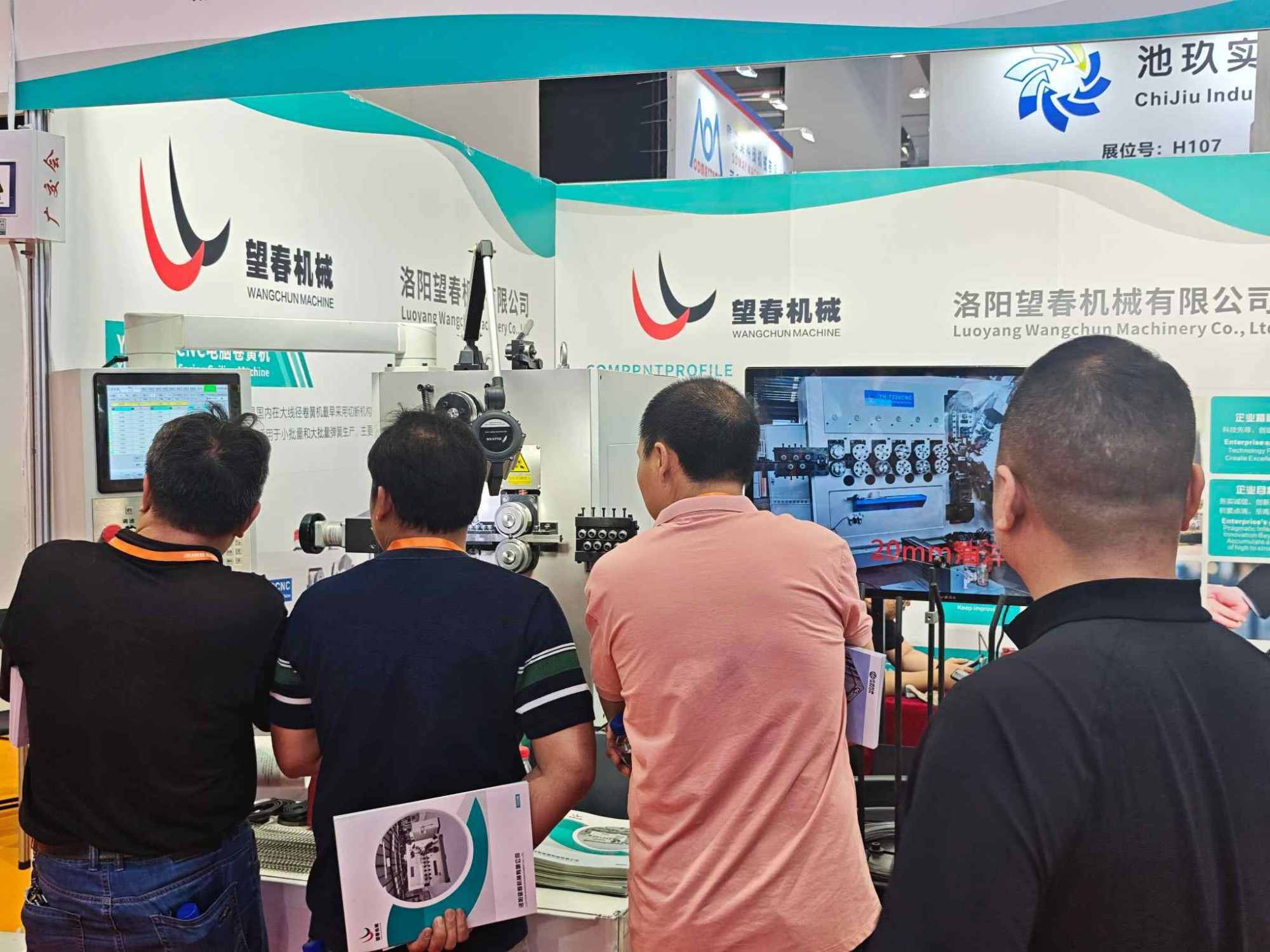 The China (Guangzhou) International Spring Industry Expo 图片 5