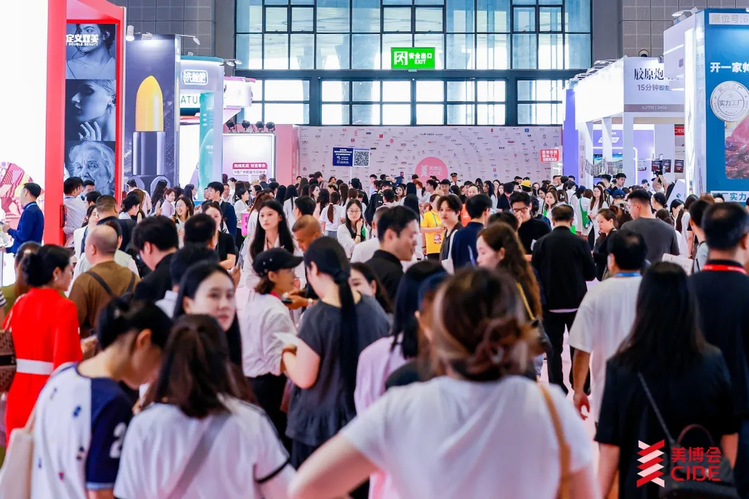 HANGZHOU Beauty Expo 图片 2