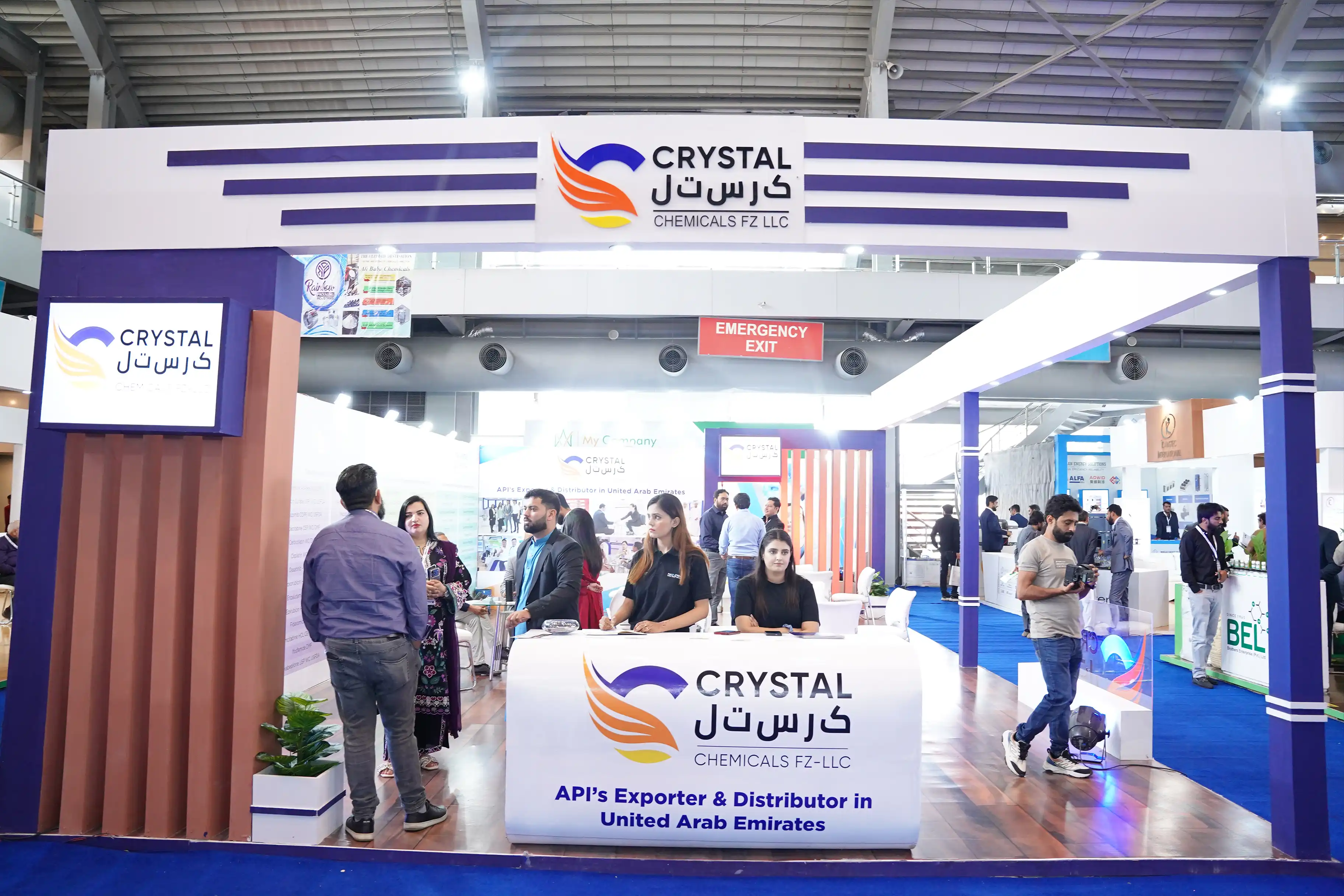 Pak Pharma & Healthcare Expo 图片 2