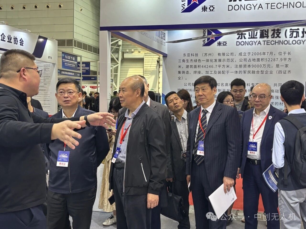THE CHINA INTERNATIONAL METALLURCGICAL INDUSTRY EXPO 图片 4