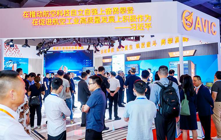 Shanghai International Commercial Space Conference and Exhibition 图片 3