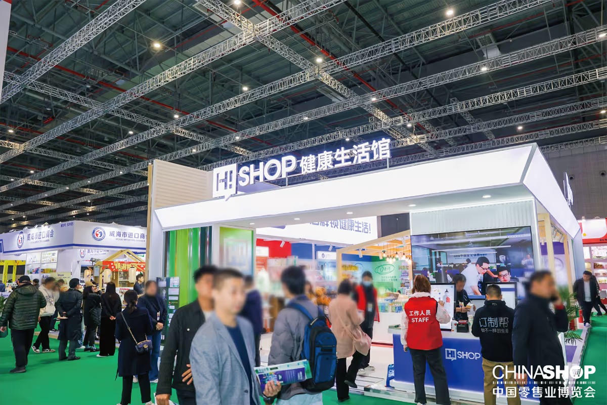 CHINASHOP