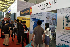 The QSE Shanghai Overseas Property Immigration and Study Abroad Exhibition 图片 4