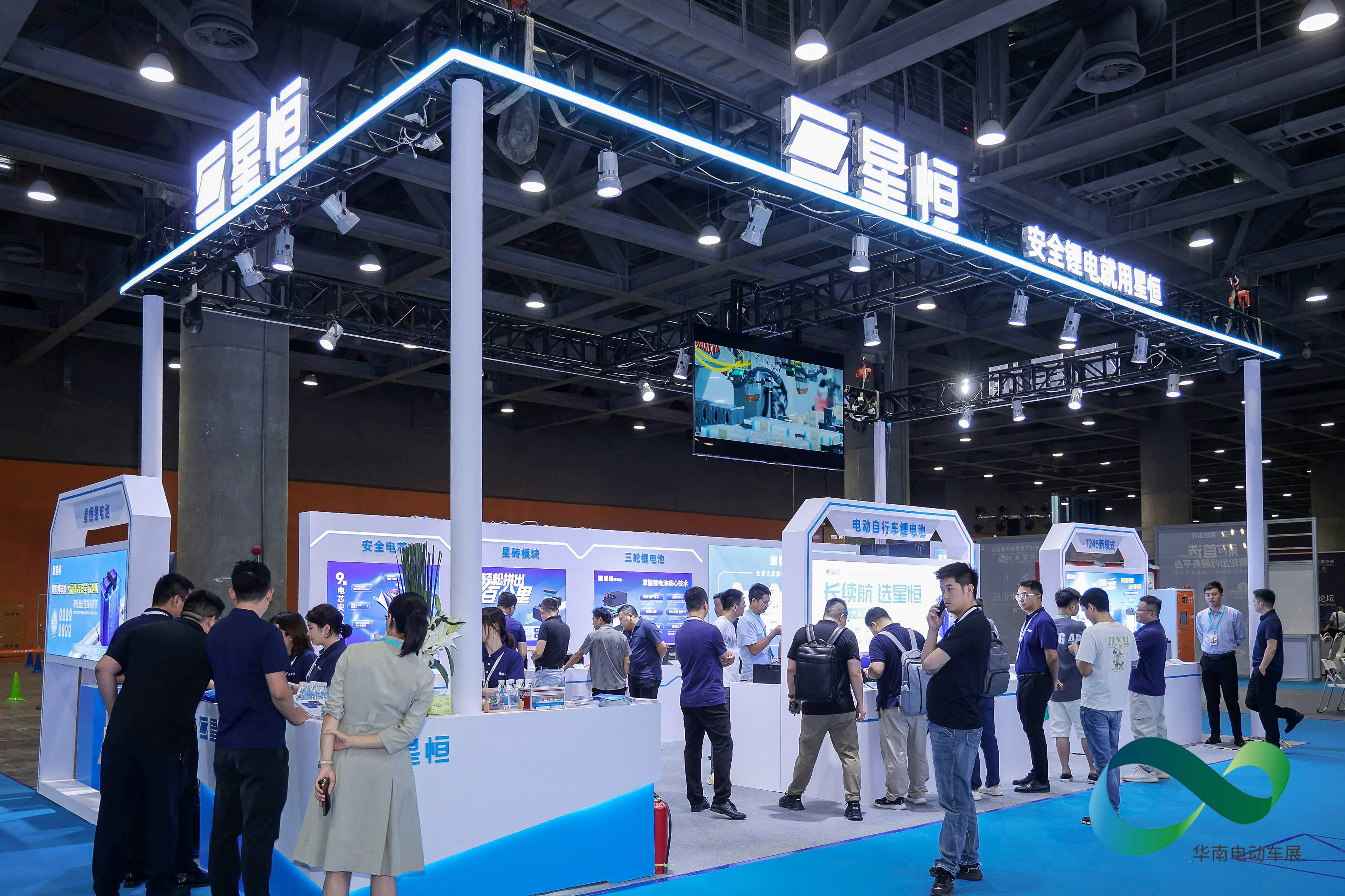 The South China International Electric Vehicle and Parts Exhibition 图片 4