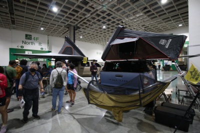 Taiwan Outdoor Show