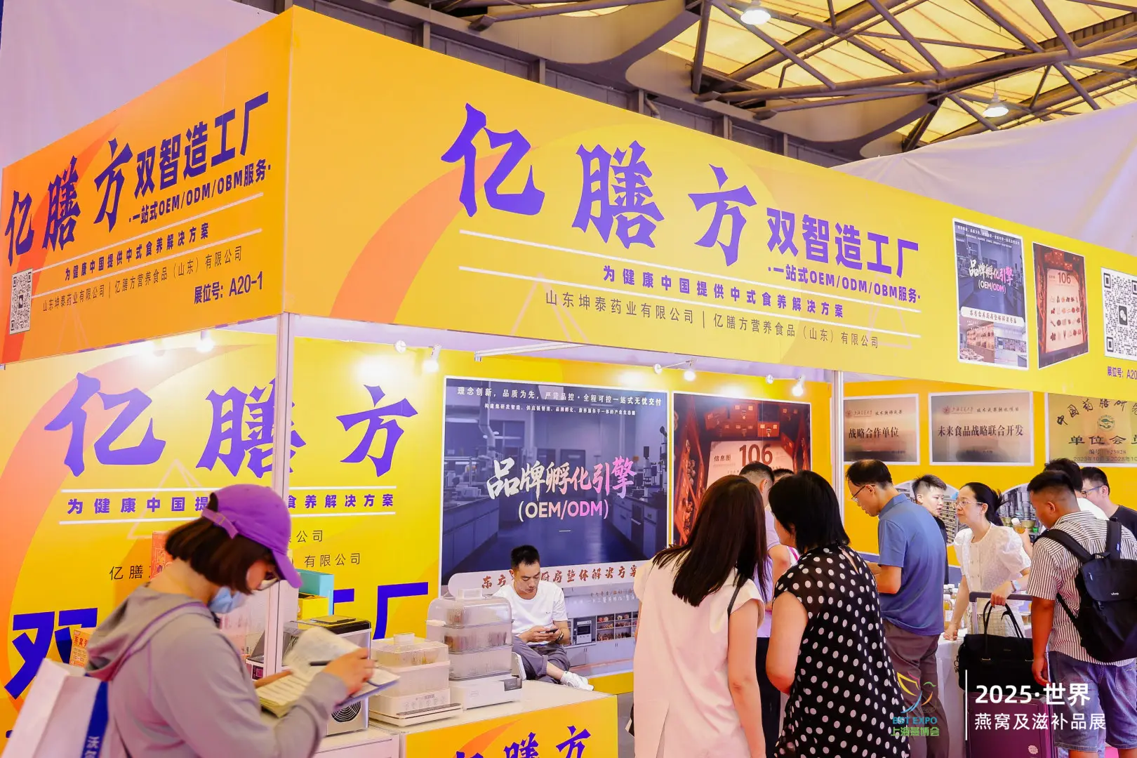 Xiamen Bird's Nest Expo 图片 5