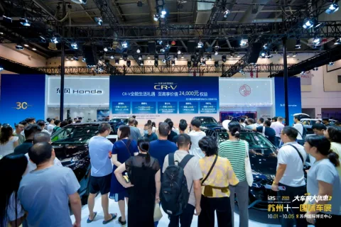 展会现场 5