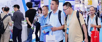 展会现场 5